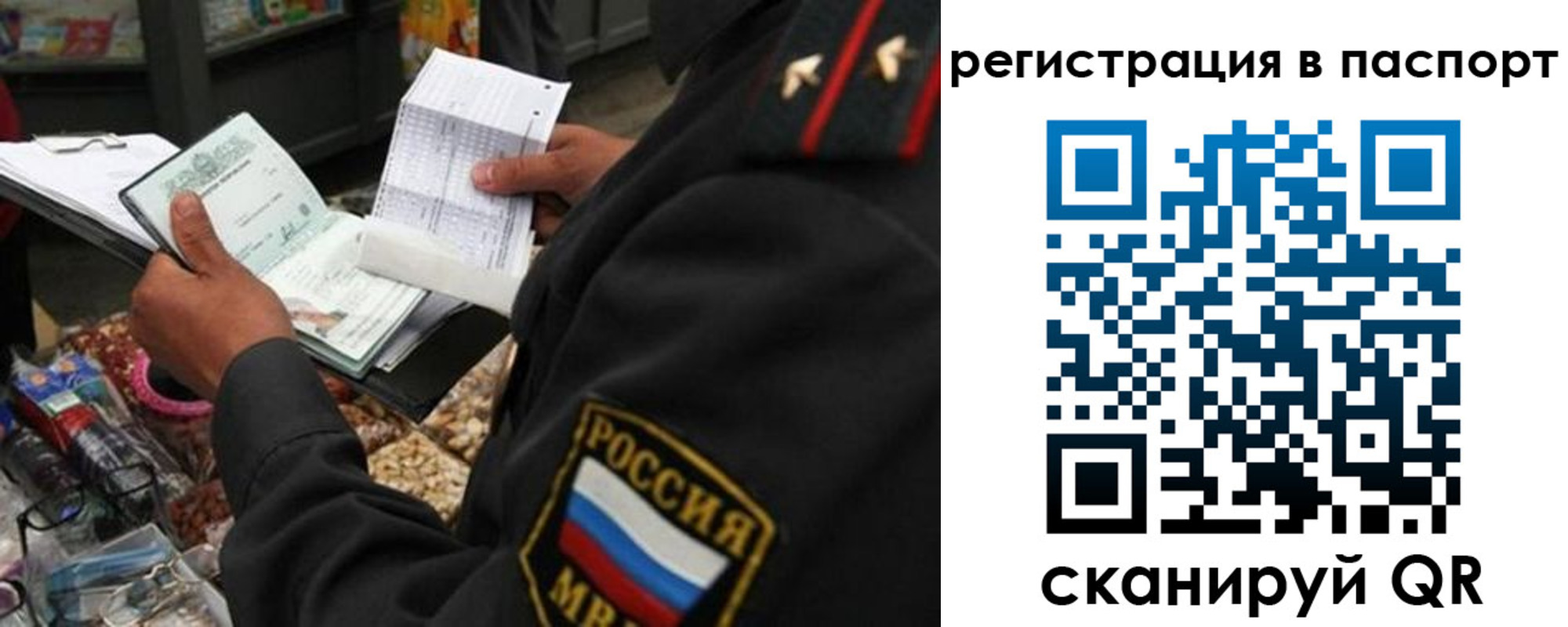 прописка в квартире в Серпухове
