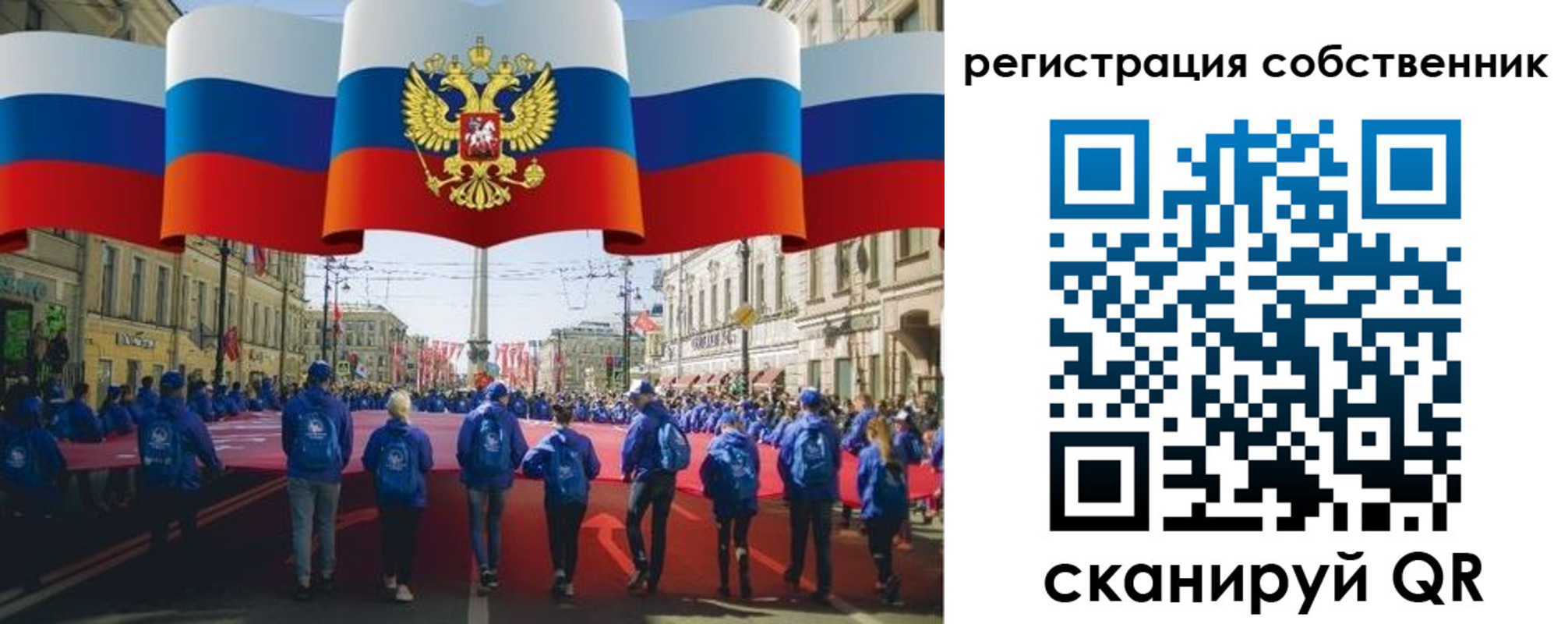 прописка для работы в Серпухове