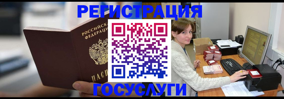 купить прописку в Серпухове