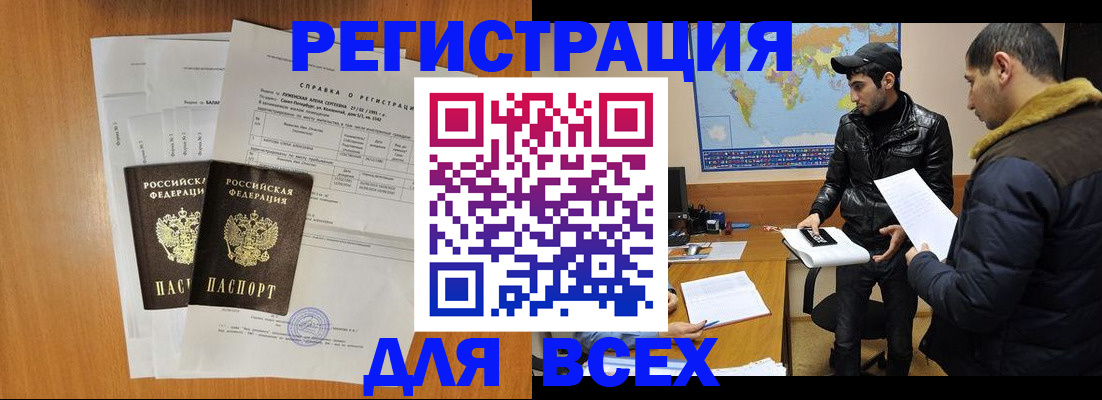 найти адрес прописки в Серпухове